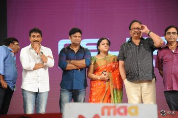 Cinema Chupistha Mava Movie Audio Launch